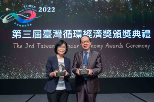 申博太陽城蟬聯(lián)循環(huán)經濟獎年度典范企業(yè)