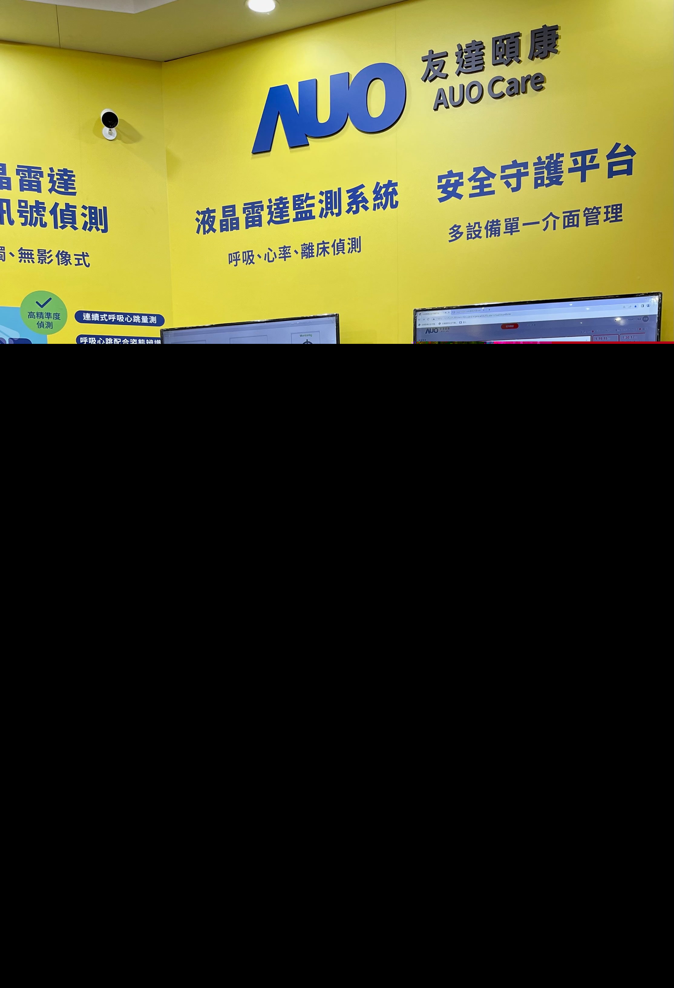 申博太陽城頤康開發(fā)「先知跌」跌倒偵測系統(tǒng)，掌握意外救援黃金時(shí)間