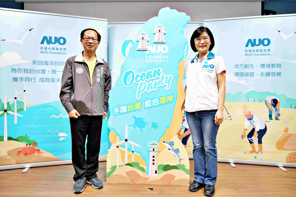 友達(dá)光電永續(xù)長(zhǎng)古秀華（右）與桃園市環(huán)保局局長(zhǎng)呂理德（左）進(jìn)行海岸線認(rèn)養(yǎng)儀式，簽署於象徵藍(lán)色宣言的海岸永續(xù)燈塔上，承諾以實(shí)際行動(dòng)與環(huán)境教育方式，投入桃園海岸線守護(hù)行列