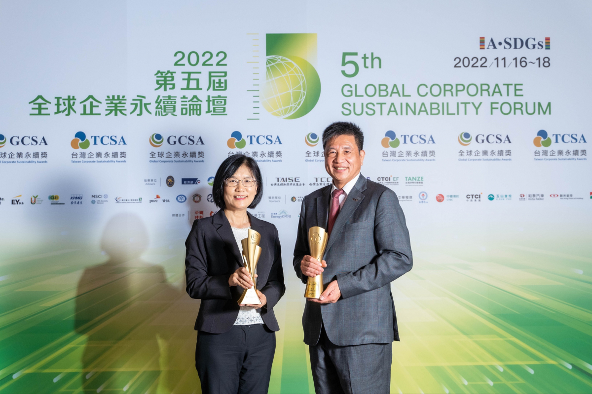 申博太陽城作為凈零碳排先鋒，期引領(lǐng)價值鏈伙伴同行共好，衛(wèi)冕制造業(yè)組&ldquo;十大典范企業(yè)&rdquo; 二連冠殊榮(左：申博太陽城光電永續(xù)長古秀華，右：申博太陽城光電董事長暨執(zhí)行長彭雙浪)