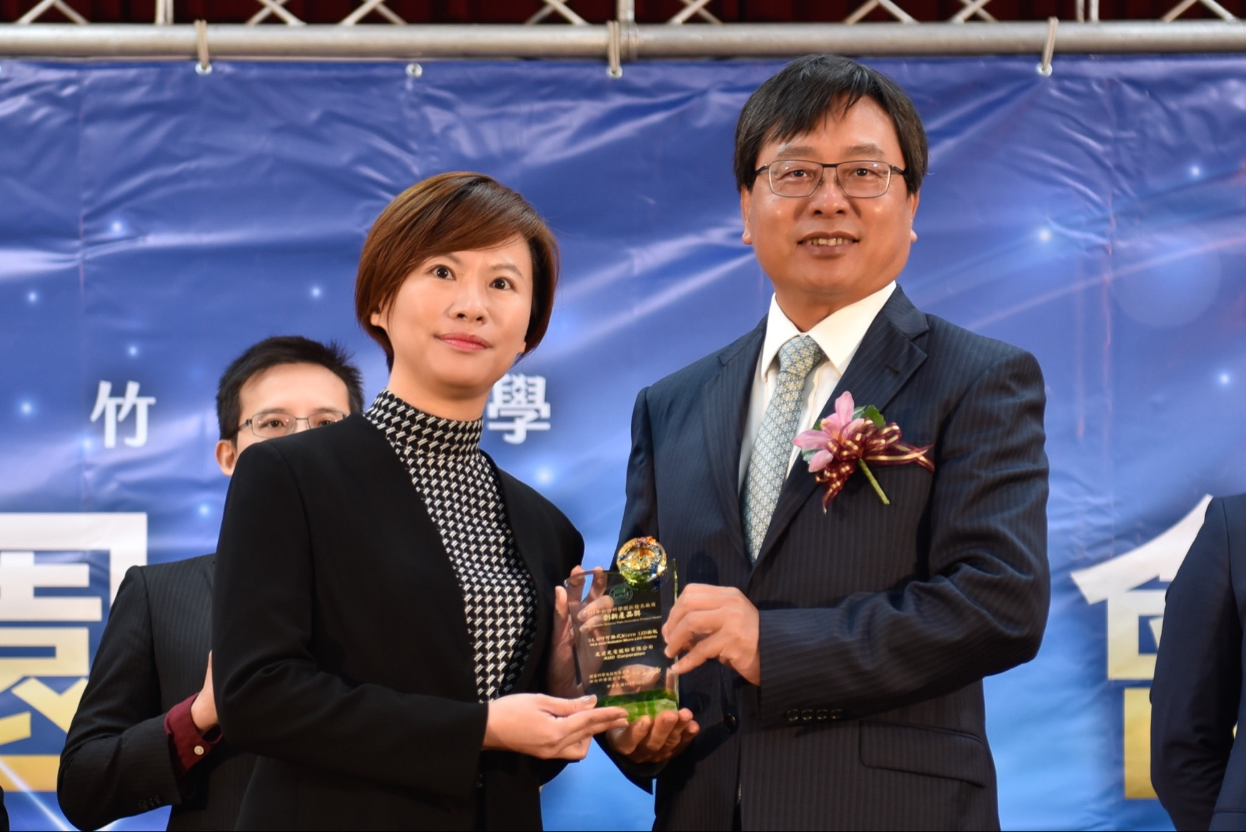 友達(dá)光電榮獲竹科創(chuàng)新產(chǎn)品獎(jiǎng)，由友達(dá)光電前瞻技術(shù)研究中心資深協(xié)理林雨潔（左）代表領(lǐng)獎(jiǎng)