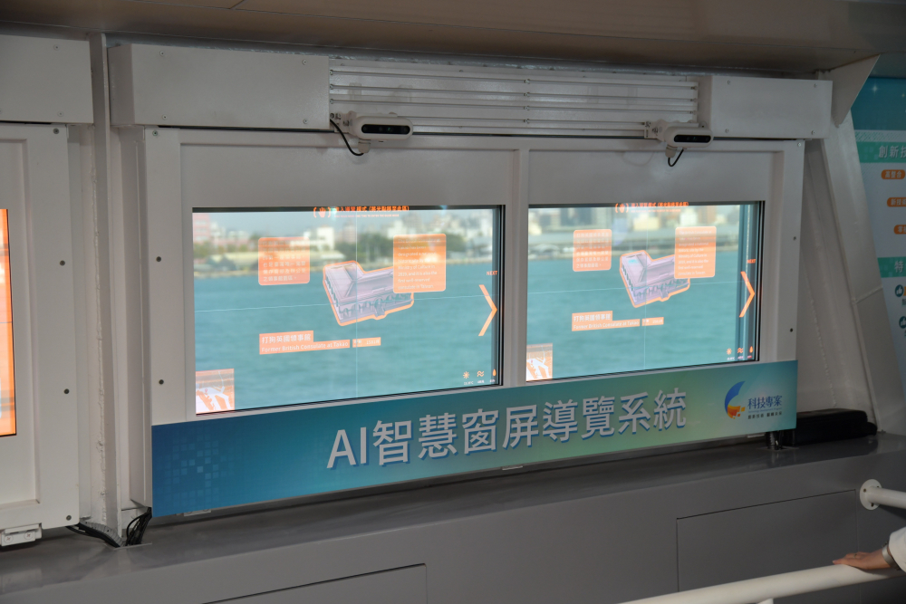 友達Micro LED透明顯示器擁有高穿透度  、高色彩飽和及亮度等優(yōu)點 ，結合工研院「AI跨屏導覽系統(tǒng)」  ，讓遊客享受美景的同時，也能藉由導覽資訊深入了解港都之美