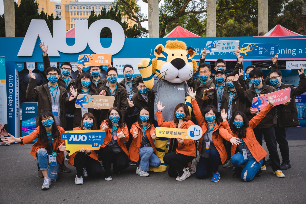 友達2023校園招募將於3月起跑，鎖定3大創(chuàng)新人才，提供最高30萬的豐厚預聘獎金