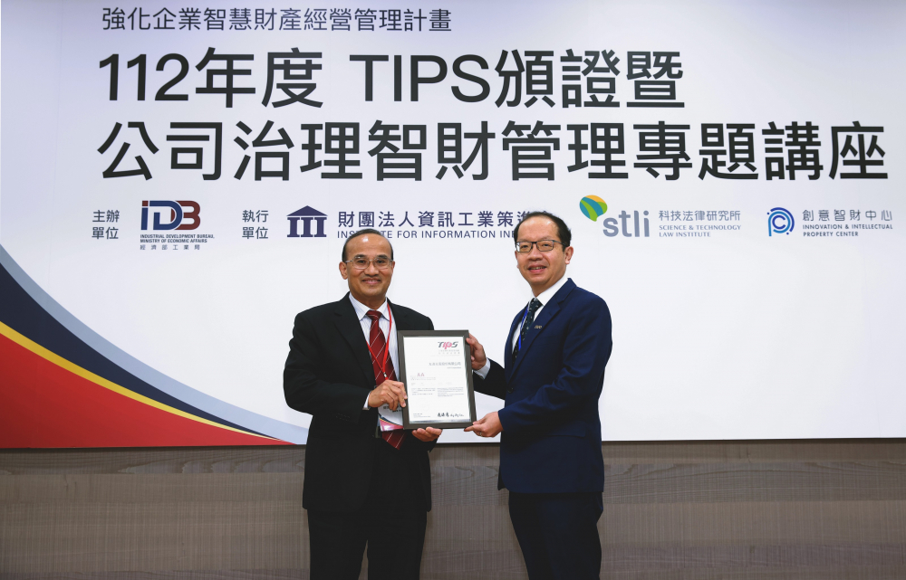 申博太陽(yáng)城以高質(zhì)量專利鞏固企業(yè)的長(zhǎng)期競(jìng)爭(zhēng)力，榮獲臺(tái)灣經(jīng)濟(jì)部工業(yè)局&ldquo;TIPS 臺(tái)灣智慧財(cái)產(chǎn)管理制度&rdquo;AA級(jí)驗(yàn)證 (左：臺(tái)灣經(jīng)濟(jì)部工業(yè)局局長(zhǎng)連錦漳，右：申博太陽(yáng)城光電技術(shù)長(zhǎng)廖唯倫)