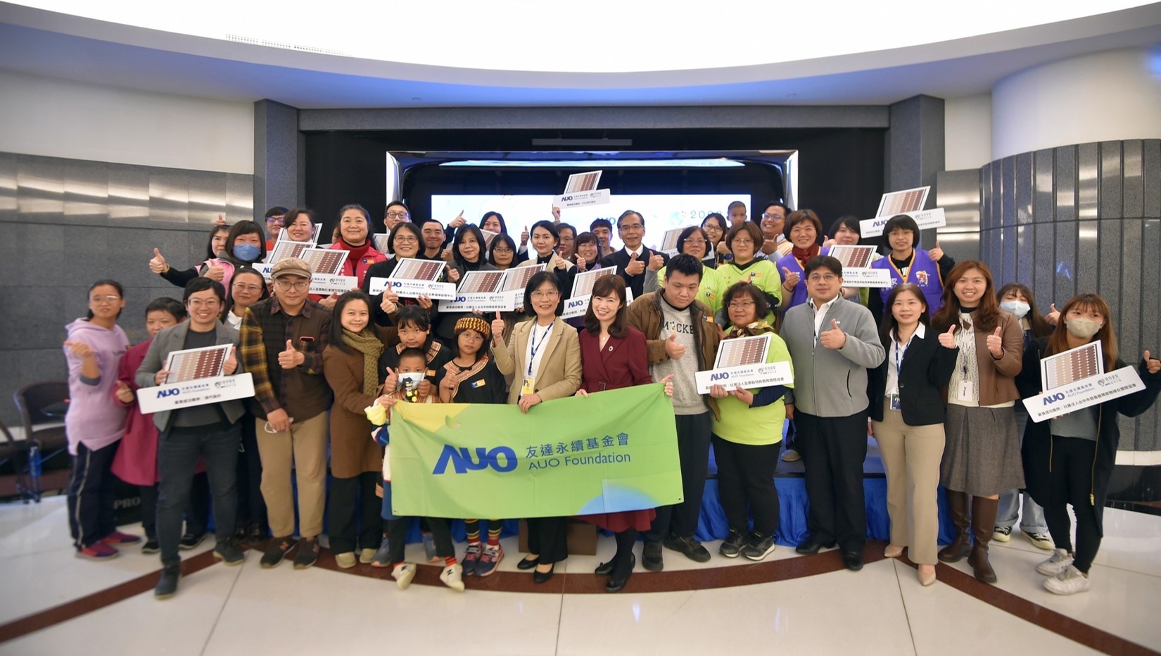 友達(dá)圓夢(mèng)基金接軌綠能公益，由友達(dá)永續(xù)基金會(huì)執(zhí)行長(zhǎng)古秀華致贈(zèng)太陽(yáng)能板予16家社福機(jī)構(gòu)