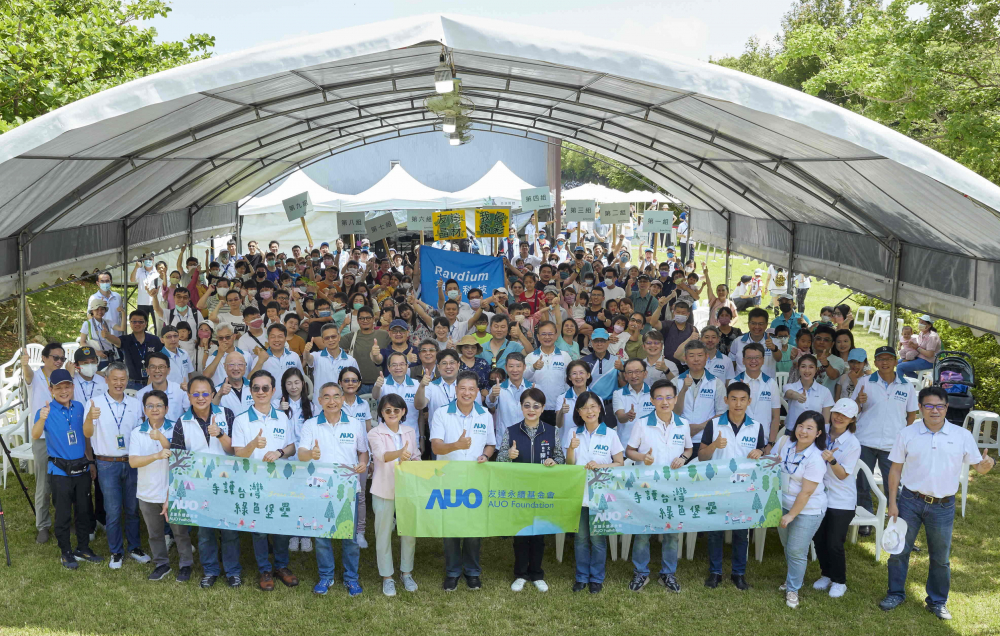 友達(dá)永續(xù)基金會(huì)號(hào)召企業(yè)志工、在地鄰里、產(chǎn)官學(xué)和供應(yīng)商夥伴齊聚一堂，攜手植樹護(hù)樹，以行動(dòng)實(shí)踐對(duì)環(huán)境友善的承諾