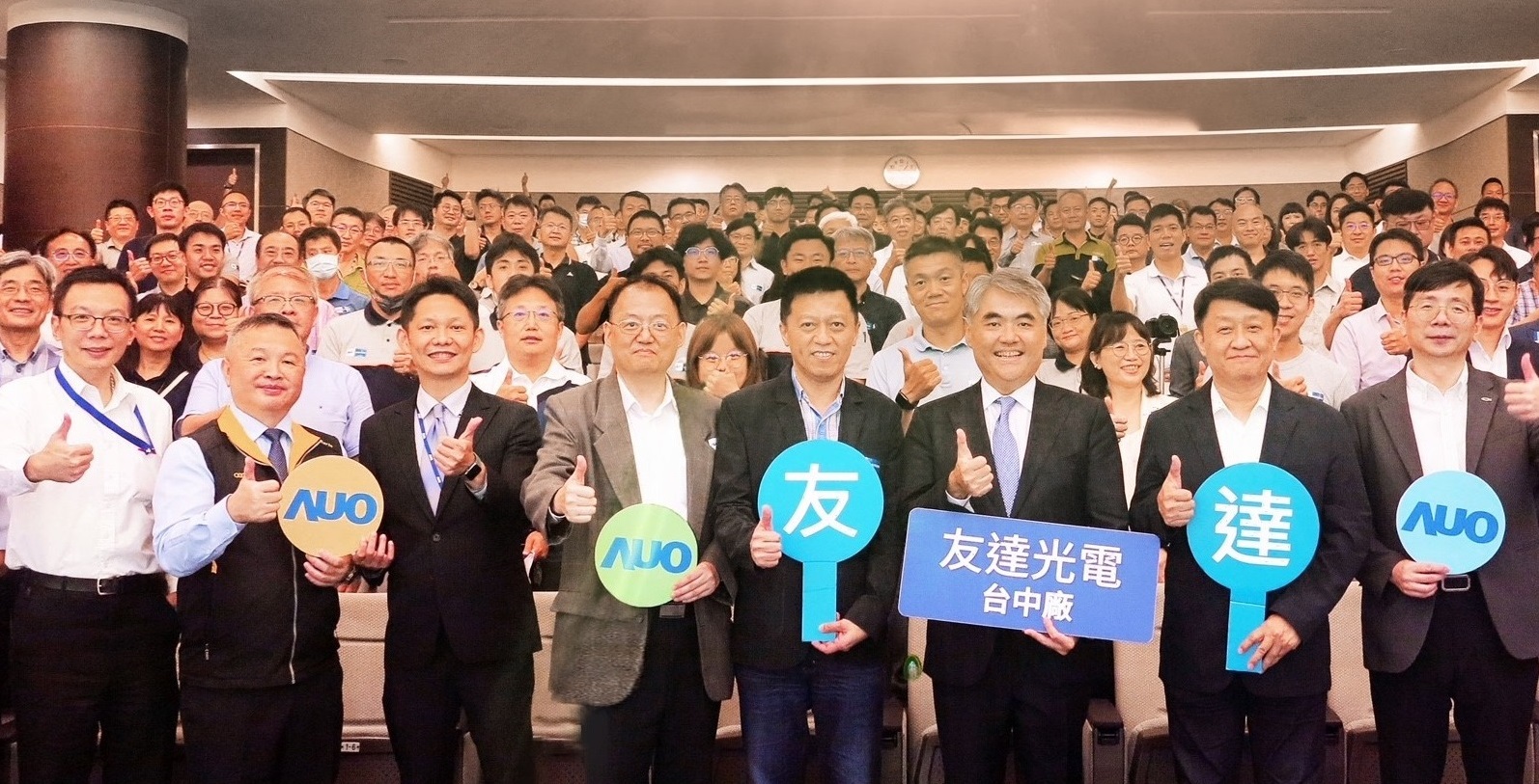 友達(dá)以太陽(yáng)能解決方案領(lǐng)航者，跨足建築領(lǐng)域，4日在臺(tái)中廠區(qū)舉辦「光電建築一體化研討會(huì)」，邀請(qǐng)產(chǎn)業(yè)先驅(qū)共同推動(dòng)綠化，打造新一代智慧綠建築。