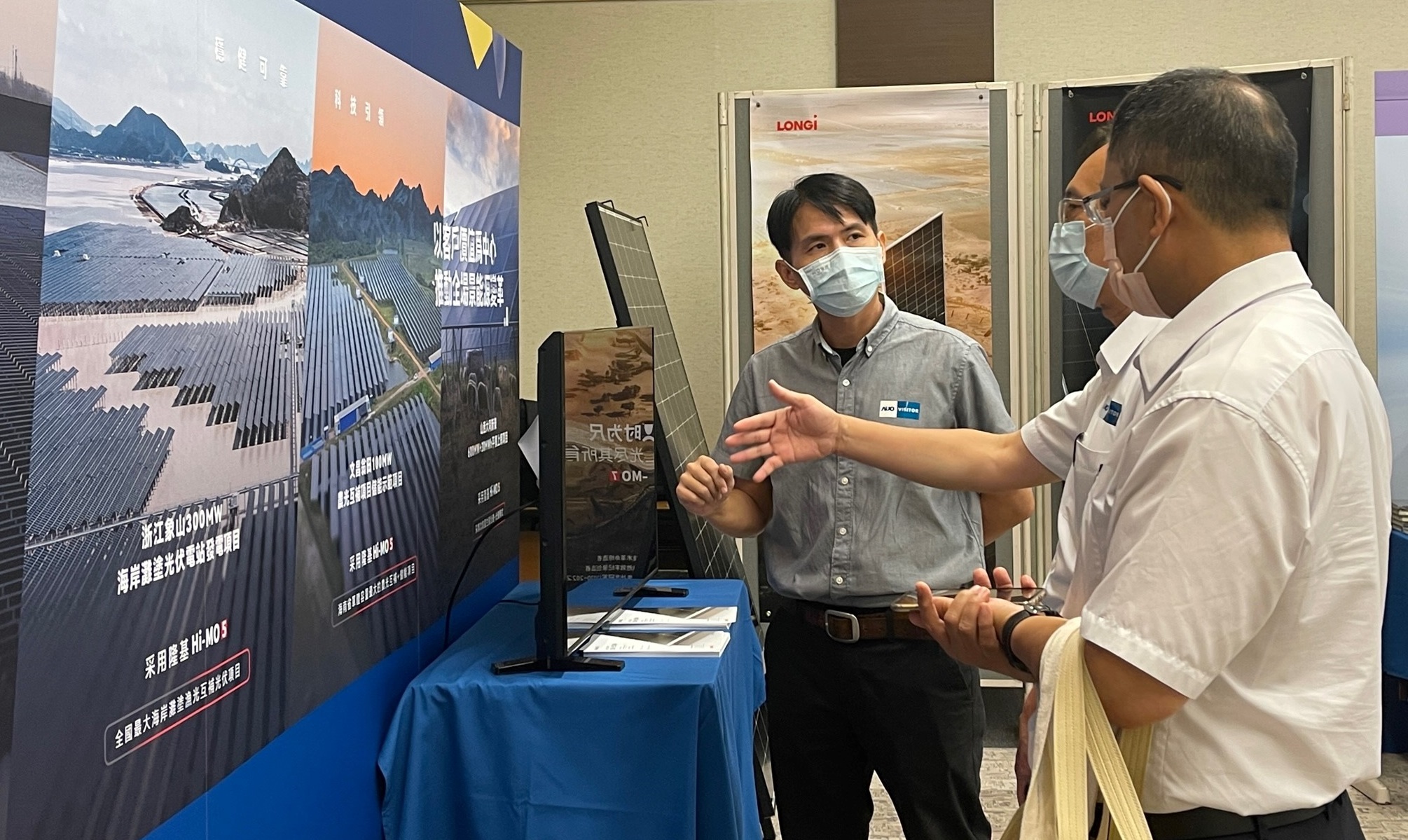 透過(guò)研討會(huì)產(chǎn)學(xué)界緊密交流與分享，提升參與人員借鏡及加深低碳概念，提升綠色能源產(chǎn)業(yè)之韌性