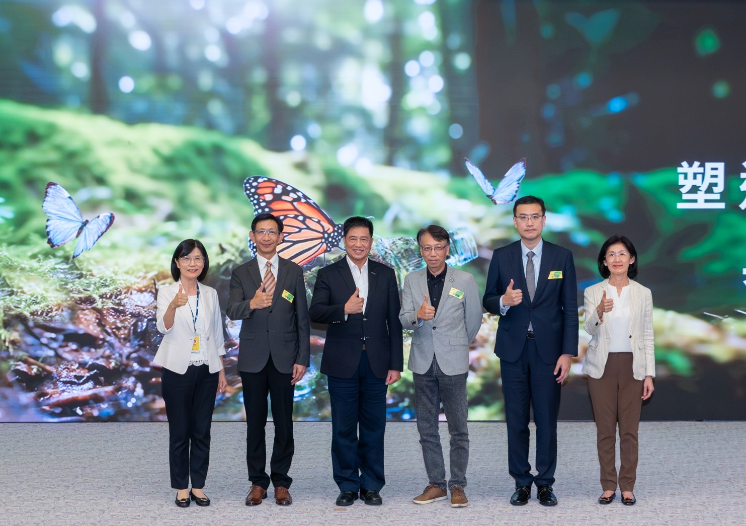友達(dá)2023 CSR共榮大會(huì)，邀請領(lǐng)域?qū)＜曳窒斫涣魃锒鄻有怨芾碲厔?、無塑產(chǎn)品、海廢永續(xù)塑料等議題  （圖左到右：友達(dá)光電永續(xù)長古秀華、3M臺(tái)灣技術(shù)長陳君杰、友達(dá)光電董事長暨集團(tuán)策略長彭雙浪、光寶科技企業(yè)永續(xù)發(fā)展處處長陳慶暉、安永聯(lián)合會(huì)計(jì)師事務(wù)所執(zhí)業(yè)會(huì)計(jì)師曾于哲、友達(dá)光電供應(yīng)鏈總部副總經(jīng)理吳宜芳）