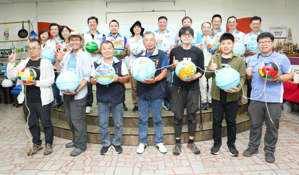 友達(dá)光電暨友達(dá)永續(xù)基金會(huì)董事長(zhǎng)彭雙浪與農(nóng)業(yè)部林業(yè)及自然保育署新竹分署夏分署長(zhǎng)、供應(yīng)商夥伴、在地鄰里協(xié)會(huì)、社企團(tuán)體，以循環(huán)再生的海廢浮球倡議從源頭減廢，為地球移除塑膠垃圾，共同「手」護(hù)臺(tái)灣美麗海岸