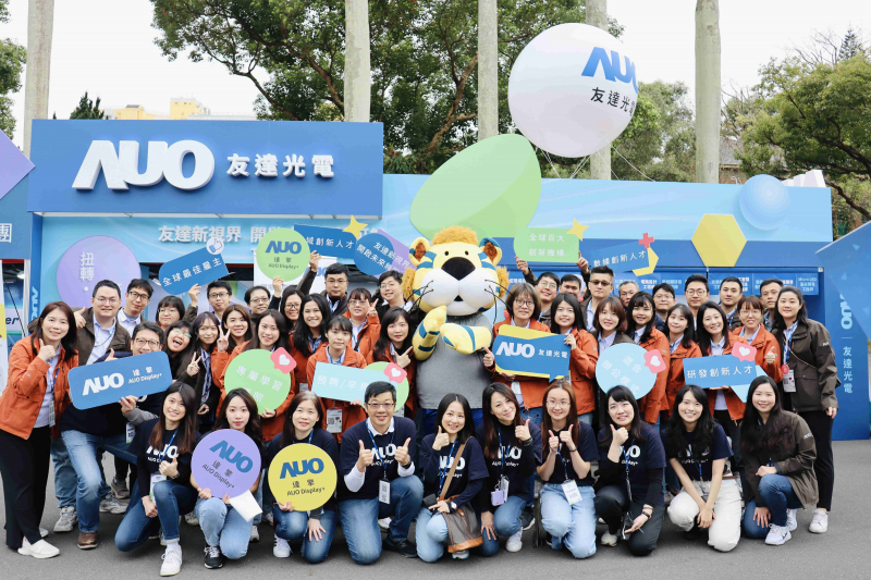 友達(dá)啟動(dòng)2024年度校園徵才，將延攬具備「前瞻顯示技術(shù)」、「車用解決方案」及「垂直場域應(yīng)用」之全球菁英人才