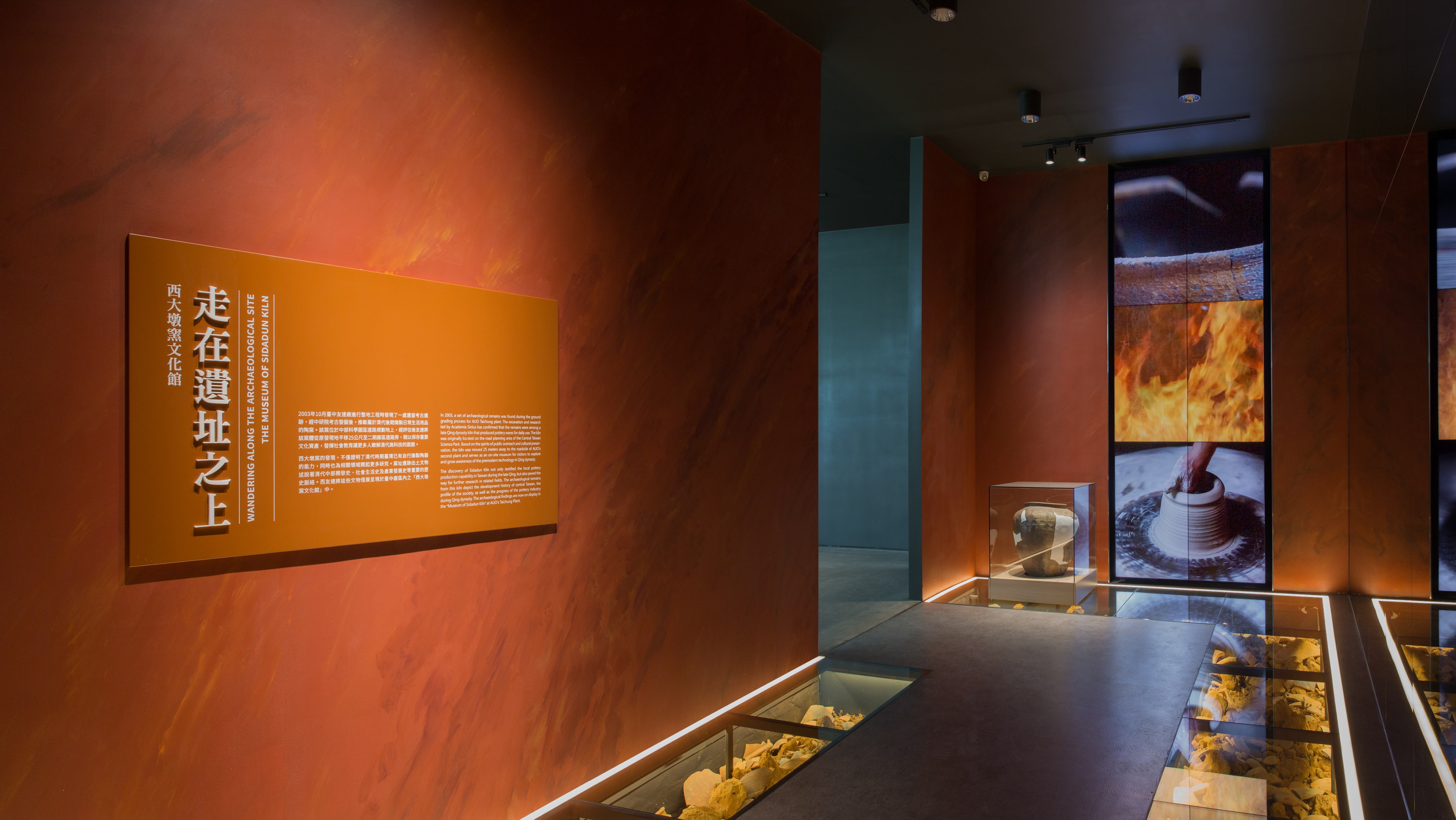 友達(dá)西大墩窯文化館以高科技再現(xiàn)清代製陶技術(shù)，重現(xiàn)清代燒陶土火交融之美