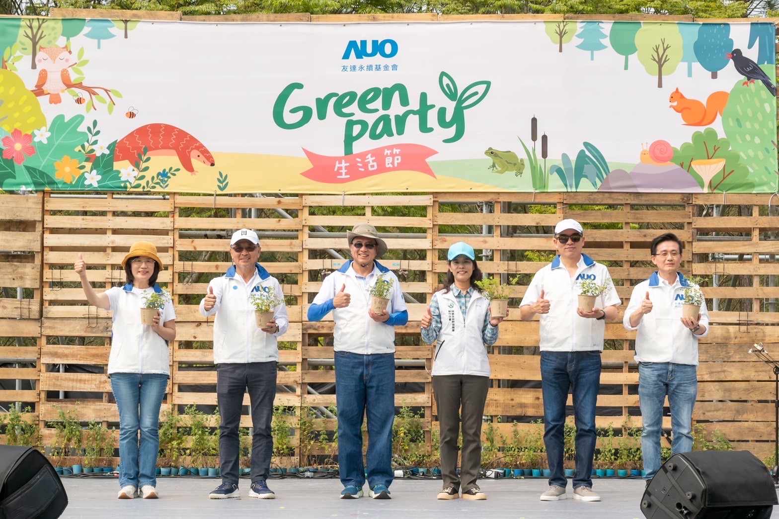 友達(dá)光電暨友達(dá)永續(xù)基金會(huì)董事長(zhǎng)彭雙浪攜手政府、供應(yīng)商等合作夥伴共同響應(yīng)生物多樣性並推廣不毀林