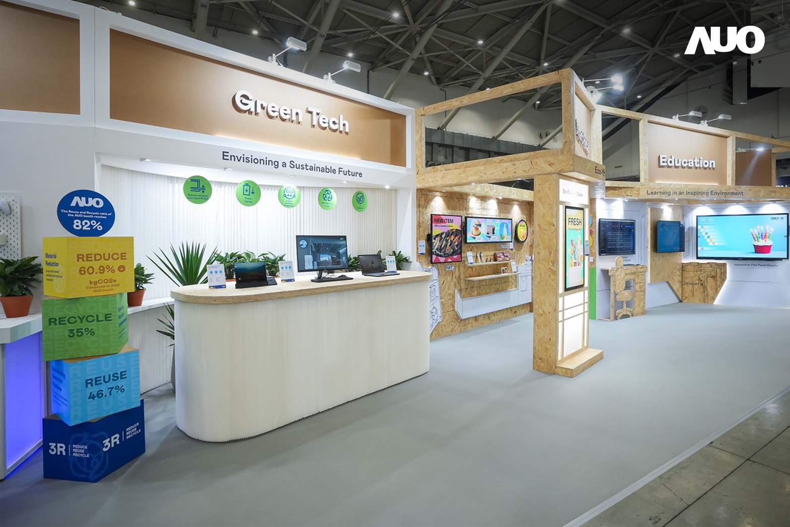 友達將攤位裝潢材料輕量化，以框架設(shè)計簡化結(jié)構(gòu)，使Display展位碳排放量較去年減少6成，兼顧策展效益與綠色實踐，落實永續(xù)減碳的目標(biāo)