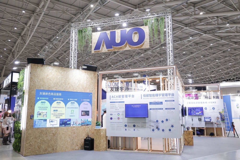 友達ESG展區(qū)全採用能回收使用的硬體材料裝潢，並以自有碳權(quán)進行碳排放抵換，達成友達首場「零廢棄與碳中和」展覽