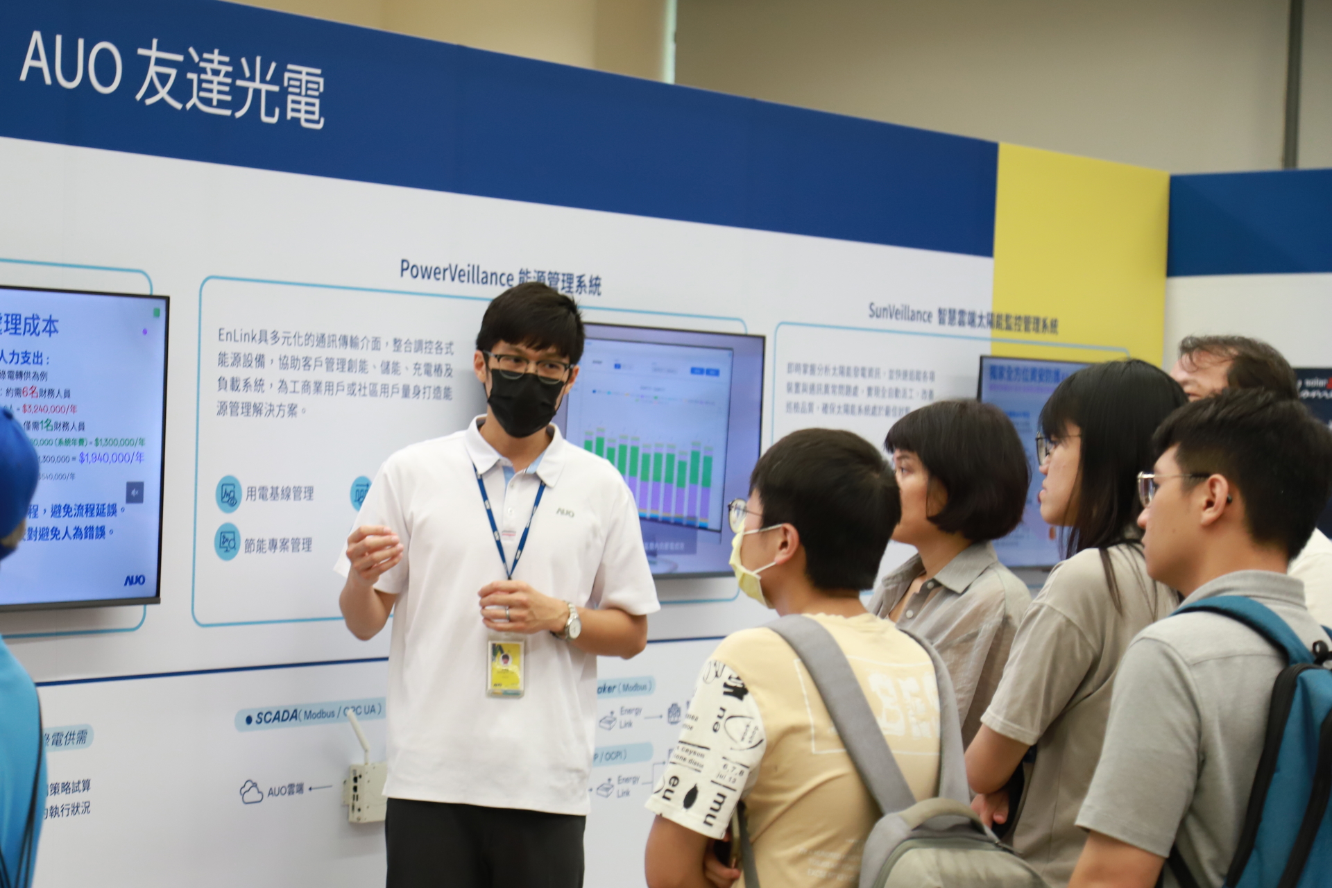 友達光電舉辦「光電建築一體化研討會及產(chǎn)品應(yīng)用說明會」設(shè)置主題展覽，攜手供應(yīng)鏈夥伴齊力催生及落實淨零建築之目標