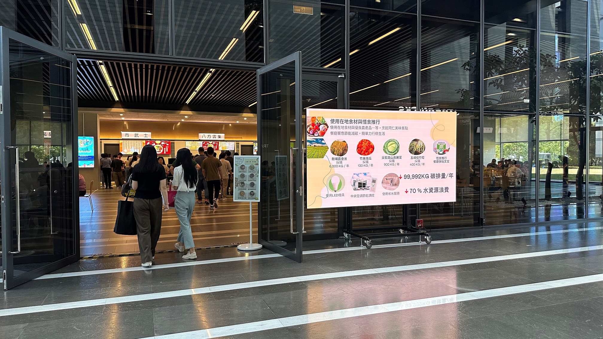  申博太陽城從日常辦公環(huán)境出發(fā)，于總部大樓員工餐廳推廣低碳飲食 、發(fā)起減碳挑戰(zhàn)等，由內(nèi)而外引導(dǎo)員工反思及改變個(gè)人日常行為，將公司轉(zhuǎn)型成推動(dòng)永續(xù)發(fā)展的重要場域