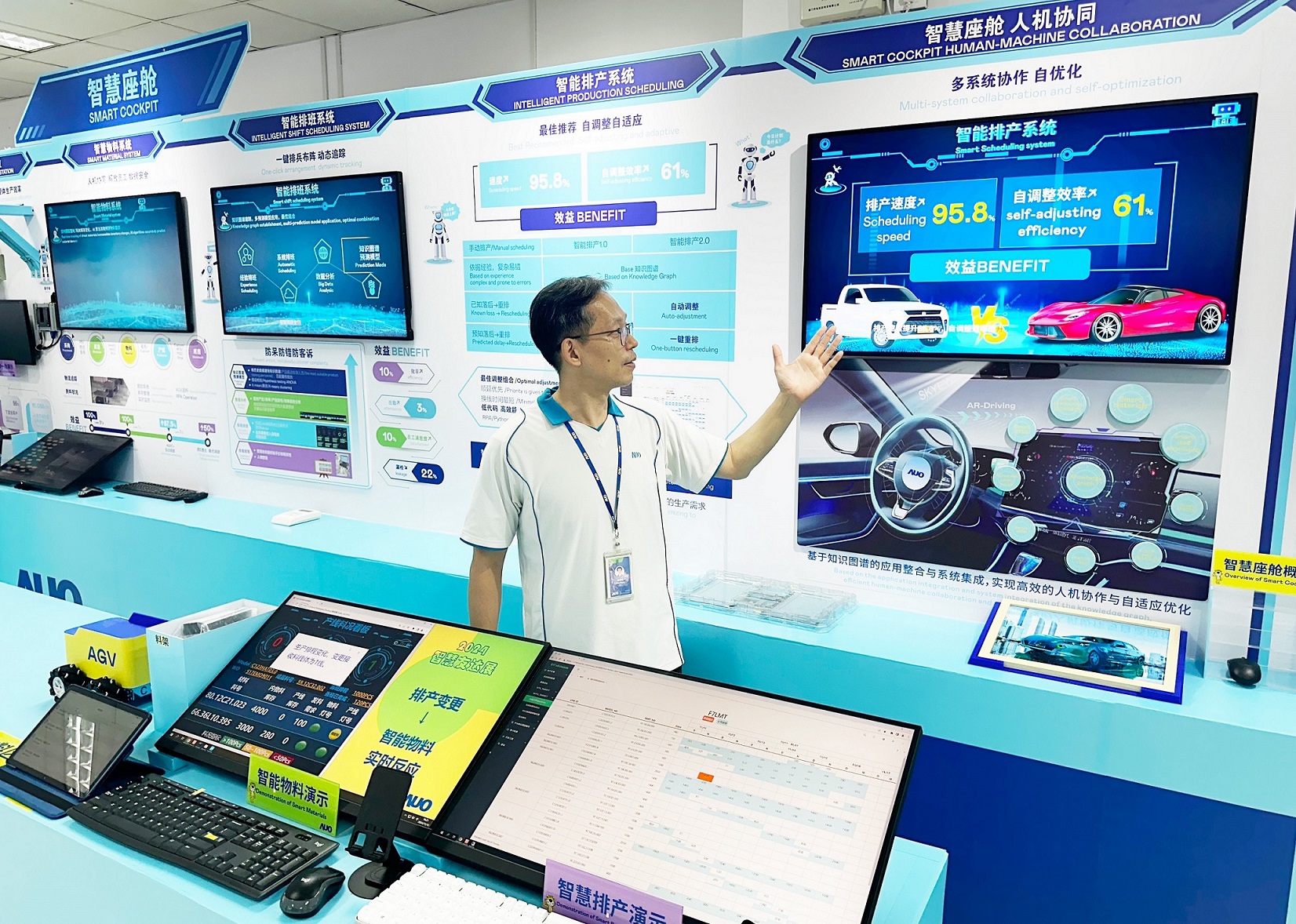 申博太陽城廈門將5G+ABC技術串聯(lián)生產管理全流程  ，打通研發(fā) 、采購、生管 、制程、設備 、質量等產品全生命周期制造流程 ，完成數(shù)字化設計  、智慧供應鏈、智能座艙、全流程設備管理、數(shù)據(jù)驅動優(yōu)化 、智慧在線檢測 、智慧品管等自適應生產模式升級