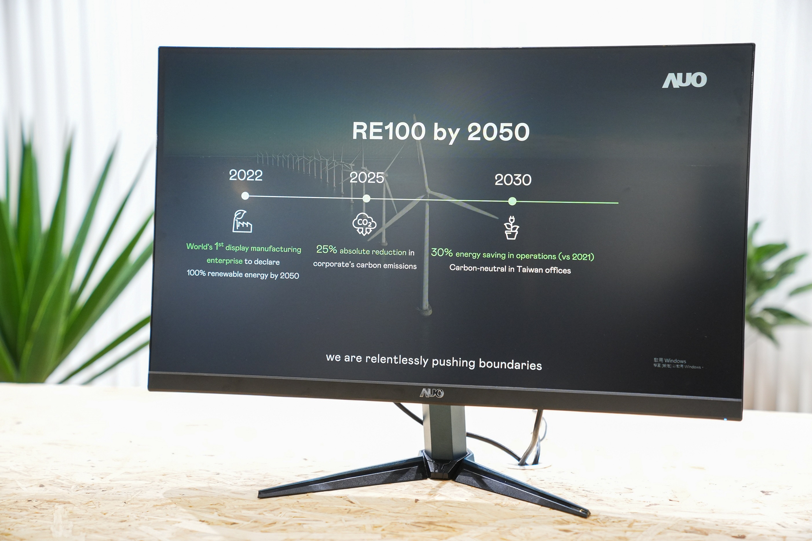 申博太陽城關注產(chǎn)品生命周期各階段的永續(xù)性 ，攜手客戶 、供貨商實踐永續(xù)原物料，積極將再生原物料導入綠色產(chǎn)品 ，在DJSI永續(xù)原物料項目獲得同產(chǎn)業(yè)最高分