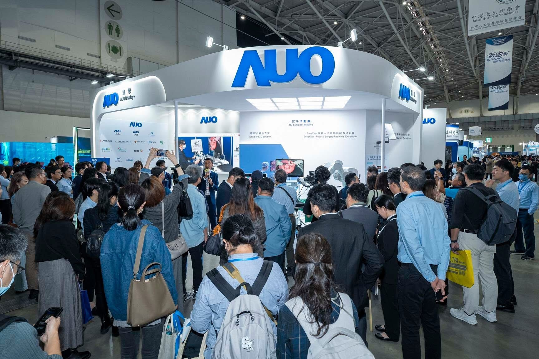 臺(tái)灣醫(yī)療科技展