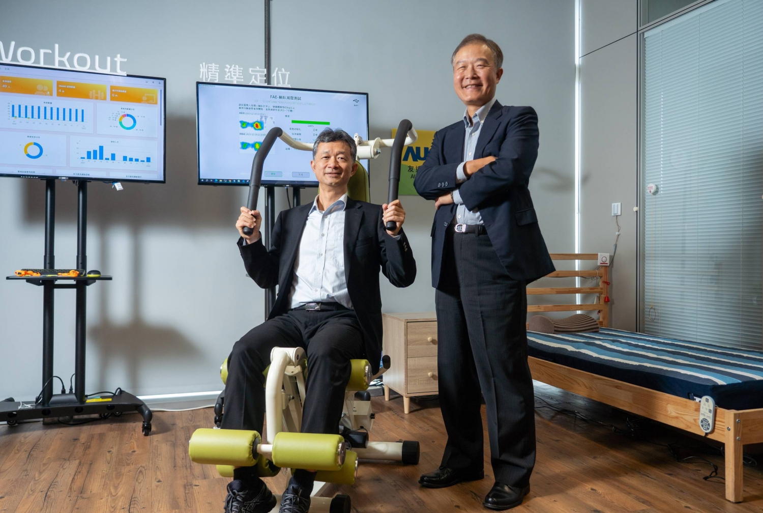 【銀髮養(yǎng)老機構】全方位的智慧養(yǎng)老解決方案 智能科技推進養(yǎng)老世代