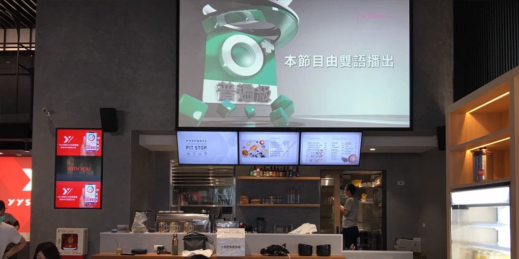 【YYsports】軟硬整合方案加值新零售 打造嶄新消費(fèi)體驗